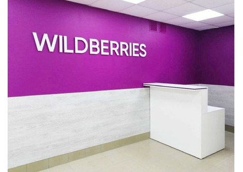 Сборщик заказов Wildberries, вахта в Москве 15/15 с питанием и проживанием