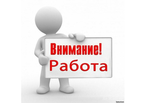 Работа вахтовым методом в Москве с бесплатным питанием и проживанием.