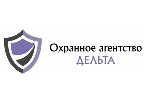 Охранник