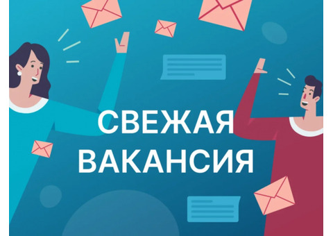 Телемаркетолог - оператор call-центра