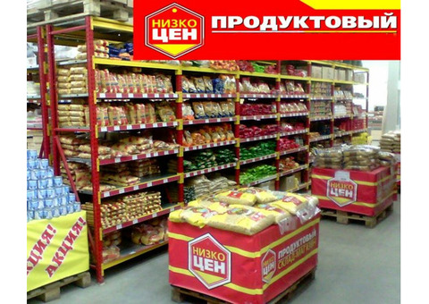 Продавцы, кассиры, работники торгового зала