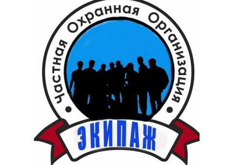 Сотрудник охраны