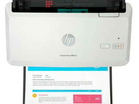 Сканер HP ScanJet Pro 2000 s2 (6FW06A)