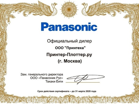 Сканер Panasonic KV-SL1066 (KV-SL1066-U)