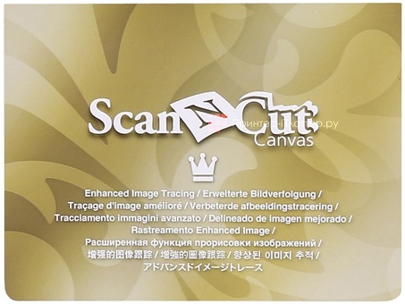 Brother обновление Scan&Cut Canvas Premium pack 1 CACVPPAC1