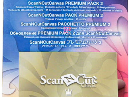 Brother обновление Scan&Cut Canvas Premium pack 2 CACVPPAC2