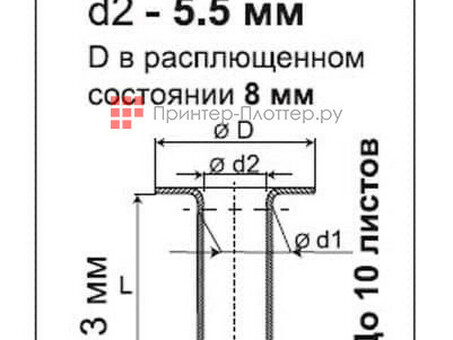 Люверсы, 5,5 мм, золотые, 1000 шт