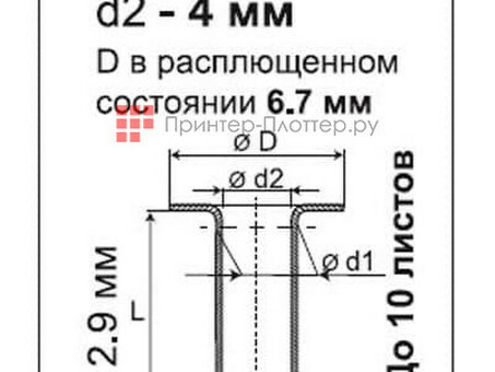 Люверсы, 4 мм, желтые, 1000 шт