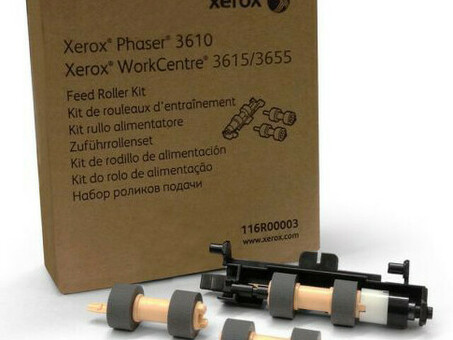 Комплект роликов подачи XEROX Phaser 3610/WC 3615/55 (116R00003) (116R00003)