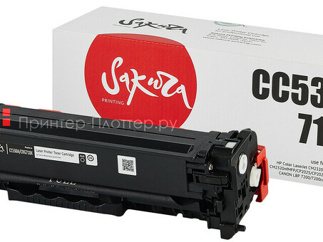 Картридж SAKURA CC530A/CRG718K для HPColor LaserJet CM2320fxiMFP/CM2320nMFP/ CM2320nfMFP/CP2025/CP2025n/CP2025dn/CP2025,CANON LBP 7200/7200cn/iC MF8330/8350Cdn, черный, 3500 к. (SACC530A/CRG718K)