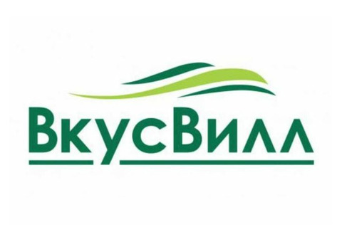 Продавец-консультант ВкусВилл