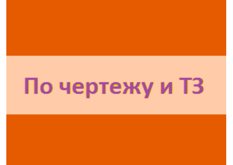 Фланец Ду 300 поможет вам надежно соединить трубопровод или емкость