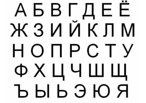 Наборщик текстов. Любые объёмы.