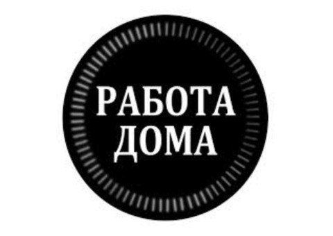 Подработка на дому в декрете совмещение