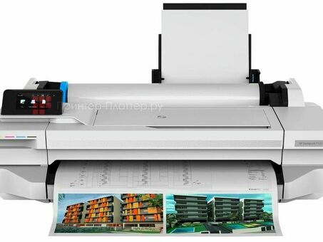 Струйный плоттер HP DesignJet T125 (5ZY57A)