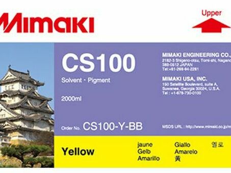 Чернила Mimaki CS100 (yellow), 2 л