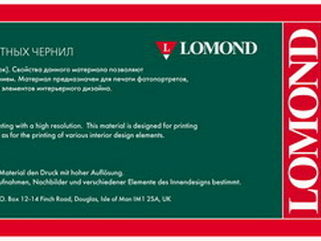 Холст Lomond Solvent Canvas, матовый, натуральный, 340 г/кв.м, 1620 мм, 25 м (1213090)