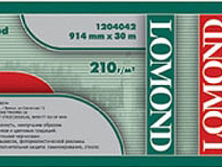 Бумага Lomond XL Pigment & Dye-based Glossy Paper, 210 г/кв.м, 914 мм x 30 м (1204042)