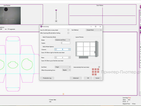 Режущий плоттер Intec ColorCut FB575 (Intec FB575-220)