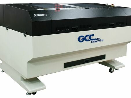 Гравировальный станок GCC LaserPro SmartCut III X500 150 W