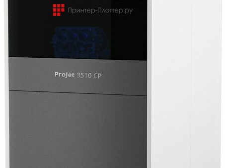 3D-принтер 3D Systems ProJet 3510 CP (3dsys_307810)