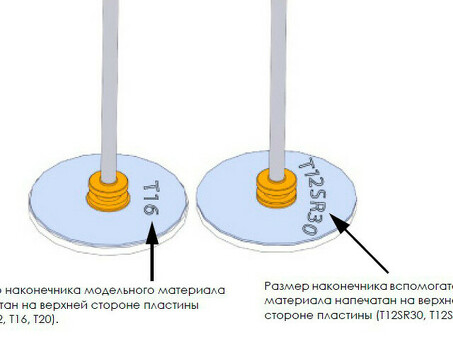 Фильер Stratasys T16