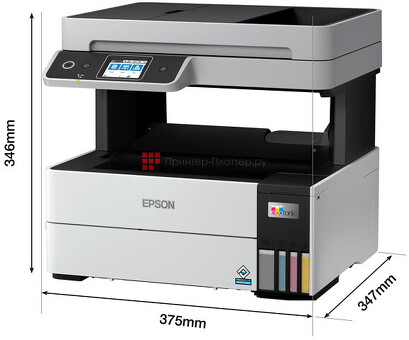 МФУ Epson L6490 (C11CJ88405)