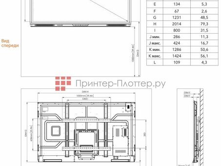 Интерактивная панель Promethean ActivPanel Titanium AP7-B86 ( AP7-B86-EU-1)