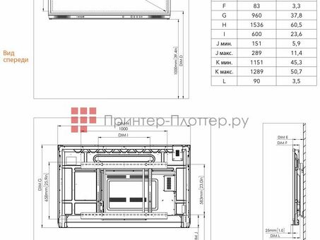 Интерактивная панель Promethean ActivPanel Nickel AP7-U65 ( AP7-U65-EU-1)