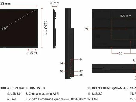 Интерактивная панель ViewSonic ViewBoard IFP8650-3 (VS17118)