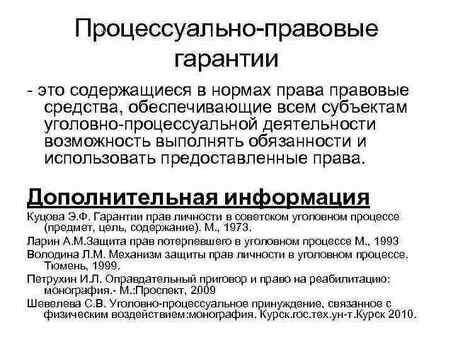 Задайте вопрос своему адвокату или судебному приставу, чтобы узнать, сколько вы должны фамилии Кобров.