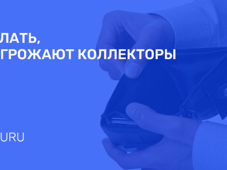 Проверить долги на сайте судебного пристава республики башкортостан, фссп стерлитамак, проверить долги.