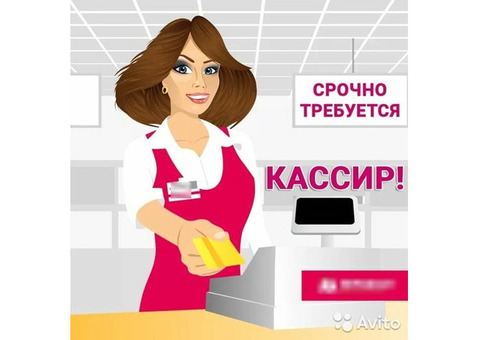 Кассир на автомоечный комплекс