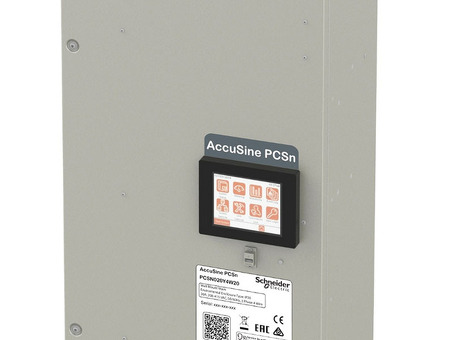 Активные фильтры AccuSine Schneider Electric (Франция) до 600А