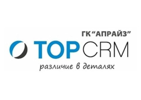 Бизнес-аналитик/Консультант по внедрению crm-систем