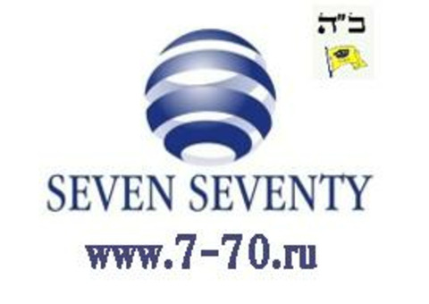 Бюро переводов Seven-Seventy на Арбате