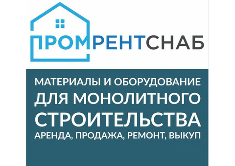 Водитель грузового автомобиля на новый КАМАЗ с краново-манипуляторной установкой