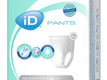 Подгузники-трусы для взрослых iD Pants Basic, 10 шт.