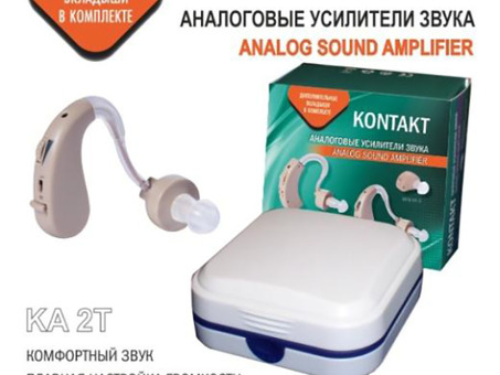 Усилитель звука аналоговый KONTAKT KA-2Т