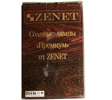 Солевая лампа ZENET ZET-101, 1-2 кг