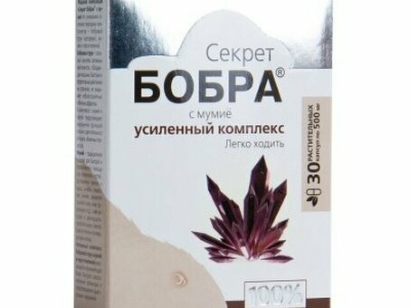 Капсулы Секрет бобра с мумиё, Легко ходить №30*, 0,5 г Блистер