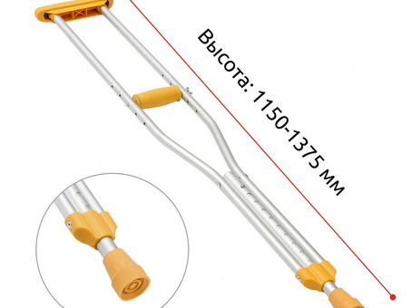 Костыли подмышечные под рост M 160-180 см алюминиевые серебро Dayang Medical