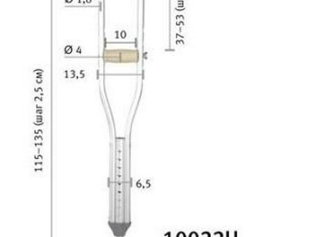 Костыли подмышечные с УПС (2шт, пара) (10021U, 10022U, 10023U)