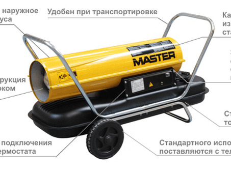 Дизельная тепловая пушка Master B 100 CED