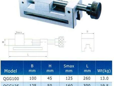Тиски Станочные 125мм прециз-ые сталь непов. ход 160мм // и перпенд. 0,005/100 HRС 58-62 TLX (QGG125)