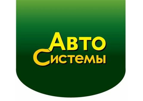 Слесарь - автоэлектрик