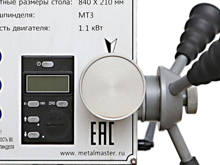 Сверлильно-фрезерный станок METAL MASTER MMD-30LV