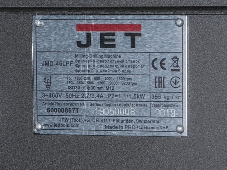 Широкоуниверсальный фрезерный станок Jet JUM-1464VHXL DRO 50000854T