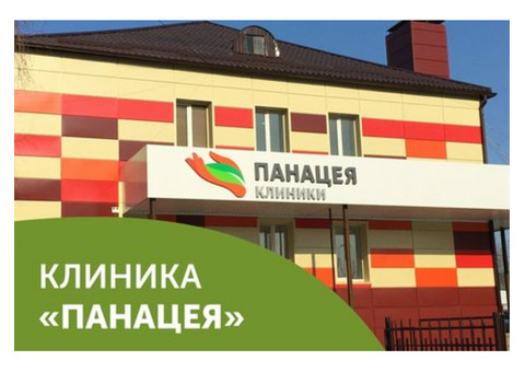 В сеть клиник 'Панацея' требуется санитарка/уборщица