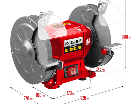 Станок заточной ЗУБР СТ-200